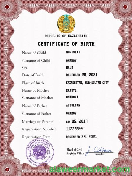 Kazakhstan birth certificate PSD template,